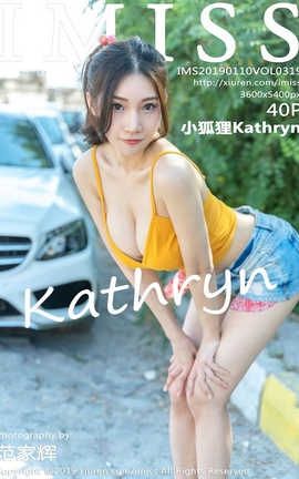 爱蜜社IMiss No.319 小狐狸Kathryn_丽丝库