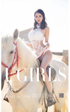 爱尤物写真 VOL.1118 田梓茵一漠颜_丽丝库