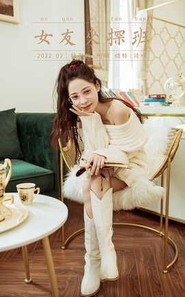 雅拉伊YALAYI 2022.02.22 VOL.900 女友来探班 诗咏_丽丝库