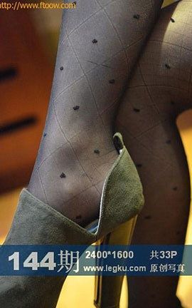 Legku原创丝袜写真 No.144