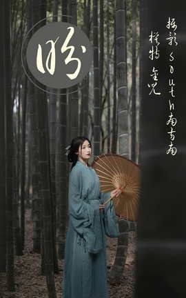 艺图语YITUYU 2021.06.14 盼 金儿_丽丝库