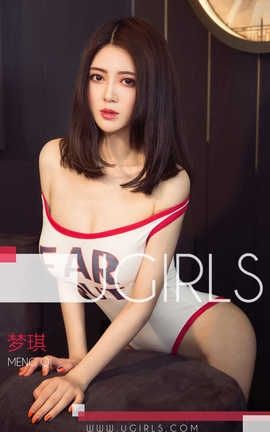 爱尤物UGirlsAPP No.1306 梦琪—保护色_丽丝库