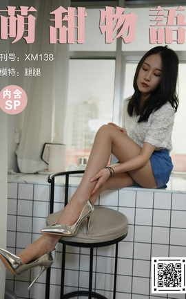 萌甜物语 XM138《蓝裙OL装-腿腿》_丽丝库