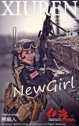 秀人网XiuRen写真集 VOL.0981 枝恩