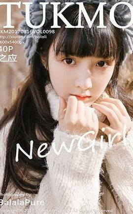 兔几萌Tukmo No.098 之应