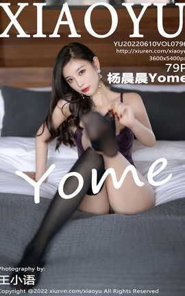 语画界XIAOYU 2022.06.10 VOL.796 杨晨晨Yome_丽丝库