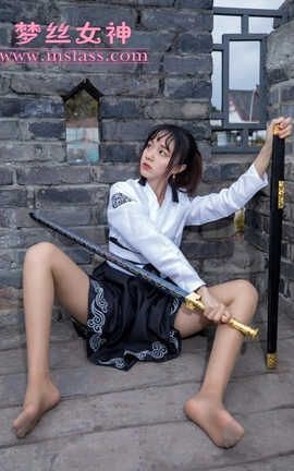 梦丝女神 Mslass 2019.05.02 女侠之剑 玥玥 下_丽丝库