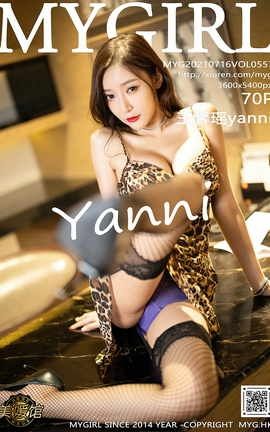 美媛馆MyGirl 2021.07.16 VOL.557 王馨瑶yanni_丽丝库