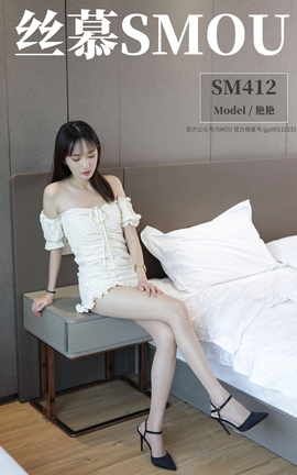 丝慕GIRL SM412 艳艳《一字肩连衣裙》_丽丝库