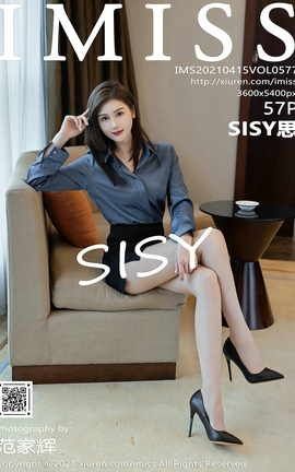 爱蜜社IMISS 2021.04.15 No.577 SISY思_丽丝库
