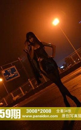 盘丝洞PANS原创丝袜写真 No.359期 苏琪