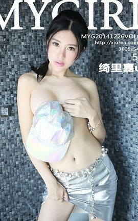 美媛馆MyGirl No.084 绮里嘉ula