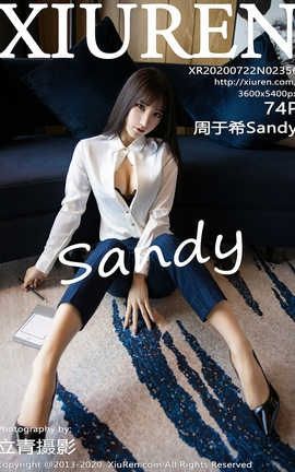秀人网XiuRen 2020.07.22  No.2356 周于希Sandy