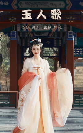 艺图语YITUYU 2023.06.13 玉人歌 珍妮_丽丝库