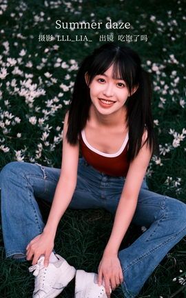 艺图语YITUYU 2022.12.24 summer daze 吃饱了吗_丽丝库