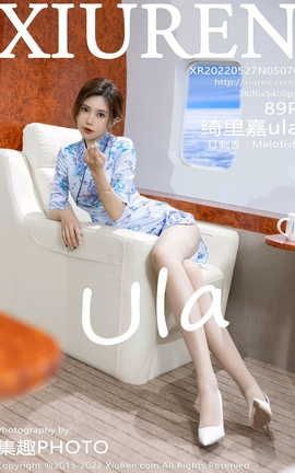 秀人网XIUREN 2022.05.27 VOL.5070 绮里嘉ula_丽丝库