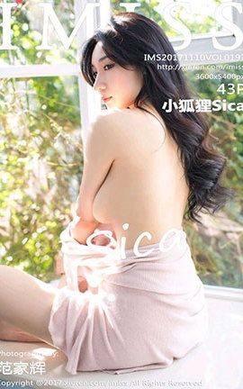 爱蜜社IMiss No.197 小狐狸Sica_丽丝库