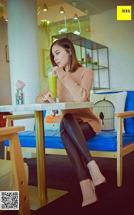 异思趣向IESS美足写真 丝享家112 君君（辣妈）《包裹在皮裤里的肉丝》