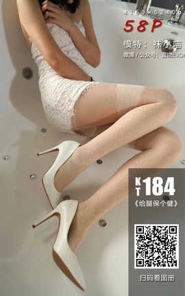 袜小喵写真Kittywawa KT184《给腿保个健》_丽丝库