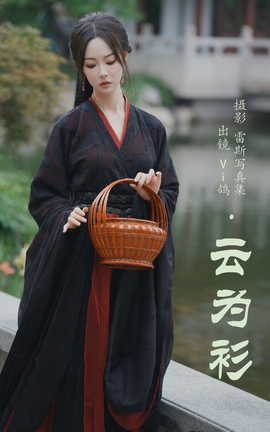 艺图语YITUYU 2023.08.03 云为衫 Vi鸽_Vivian_丽丝库