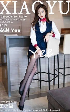 语画界XiaoYu 2020.09.16  No.370 安琪Yee_丽丝库