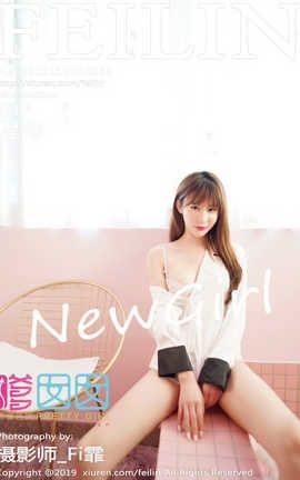 嗲囡囡FeiLin 2019.11.11  No.214 程梓_丽丝库