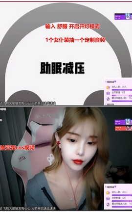 尤优Baby-46-  高能舔耳 洗头模式[1280X720][1小时3分15秒]_丽丝库