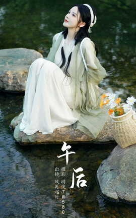 艺图语YITUYU 2023.05.14 午后 风再起时_丽丝库