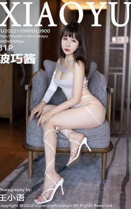 语画界XIAOYU 2022.11.09 VOL.900 波巧酱_丽丝库