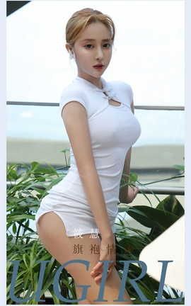 爱尤物UGirlsAPP VOL.2200 筱慧 旗袍情_丽丝库