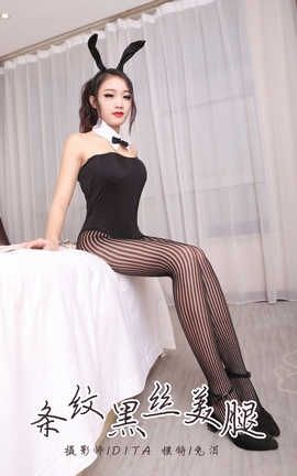 雅拉伊 YaLaYi NO.030 条纹黑丝美腿 兔洱_丽丝库