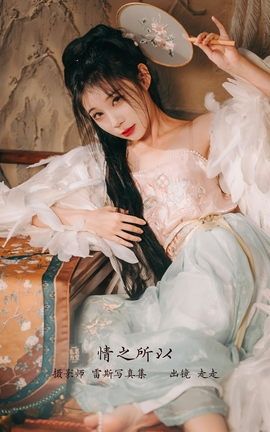 艺图语YITUYU 2023.02.26 情不知所以 走走_丽丝库