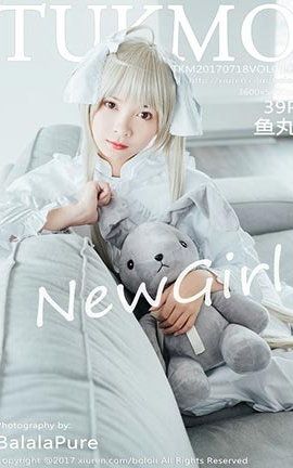 兔几萌Tukmo No.097 鱼丸