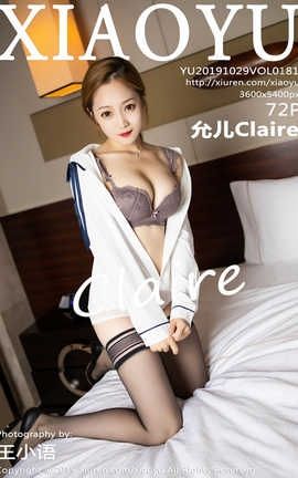 语画界XiaoYu 2019.10.29  No.181 允儿Claire_丽丝库