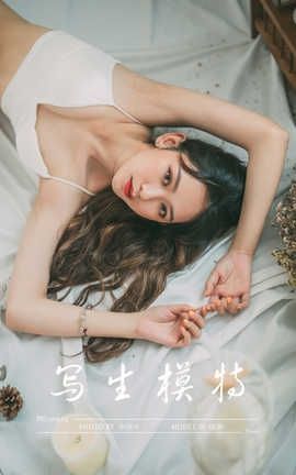 雅拉伊 YaLaYi 2019.09.22 No.408 晓琳《写生模特》_丽丝库