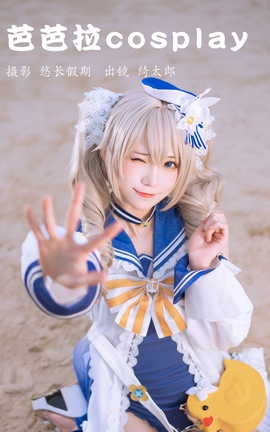 艺图语YITUYU 2023.03.18 芭芭拉cosplay Kitaro_绮太郎_丽丝库