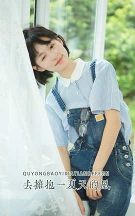 艺图语YITUYU 2022.06.02 去拥抱一夏天的风 万粘青_丽丝库