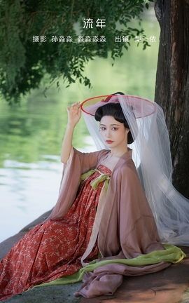 艺图语YITUYU 2023.02.06 流年 梨一依_丽丝库