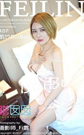嗲囡囡FeiLin No.088 凯竹BuiBui