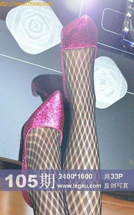 Legku原创丝袜写真 No.105