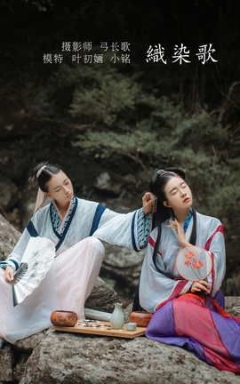 艺图语YITUYU 2022.04.13 织染歌 叶初婳_丽丝库