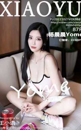语画界XIAOYU 2022.10.21 VOL.887 杨晨晨Yome_丽丝库
