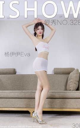 爱秀ISHOW 2022.08.27 VOL.328 杨伊伊Eva_丽丝库