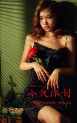 艺图语YITUYU 2021.10.22 今夜派对 素素_丽丝库