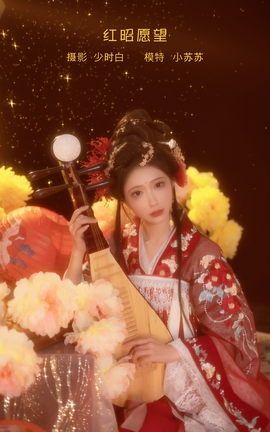 艺图语YITUYU 2023.02.04 红昭愿望 -绮罗生的小苏苏-_丽丝库