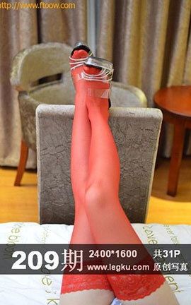 Legku原创丝袜写真 No.209