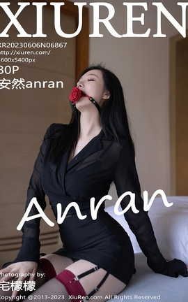 秀人网XIUREN 2023.06.06 VOL.6867 安然anran_丽丝库
