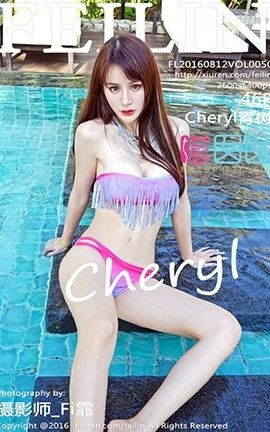 嗲囡囡FeiLin No.050 Cheryl青树