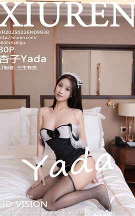 秀人网XIUREN 2025.02.26 VOL.9938 杏子Yada_丽丝库