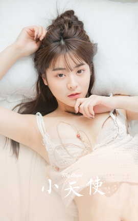 雅拉伊YALAYI 2024.03.11 NO.1114 小天使_丽丝库